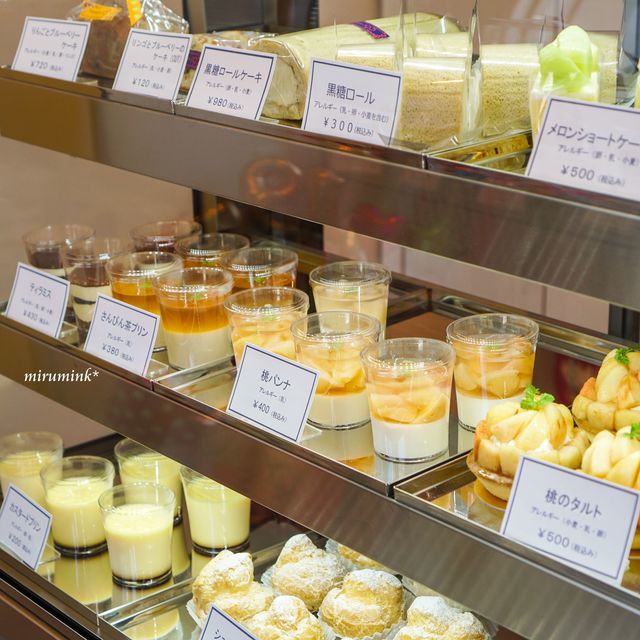 パティスリー イチキュウゴ Ptisserie 195 丸太町 京都市営 ケーキ 食べログ