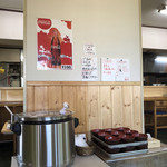 にしざわ食堂 - 