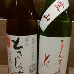 和菜酒房 おりべ - 梵ときしらず900円GOLDとは全然違う味わい　まんさくの花純米吟醸1080円愛山なのでおだやかな味わい　