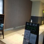 和菜酒房 おりべ - ビル入り口