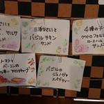 リバイバル カフェ - 