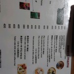 リバイバル カフェ - 