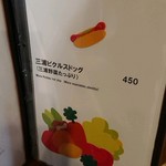 リバイバル カフェ - 