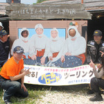 海女小屋はちまんかまど - こんな写真も撮影できます！　あっ、顔なしが写っている！