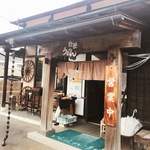 白笹うどん 多奈加 - 