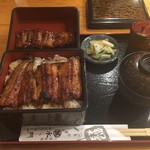 Unagi Suimon - 