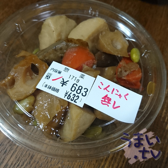 お惣菜のまつおか 髙島屋 横浜店 横浜 デリカテッセン 食べログ