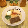 パイナップルラーメン屋さん　パパパパパイン