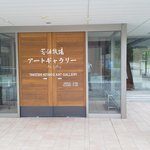 花畑牧場 - 北野たけし　絵画展