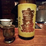 中島町倶楽部 - 