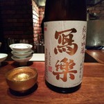 中島町倶楽部 - 