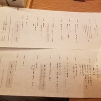肉和食 月火水木金土日 - 