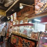 吉岡精肉店 - 