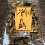 （有）渥美菓子店　 - あつみのかりん糖 450円