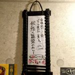 SPICY CURRY 魯珈 - 