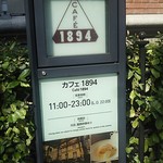 Cafe 1894 - 店名の1894は元々の建物が建てられた年です