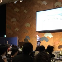 ホテルニューオータニ 東京 - 