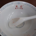 中華そば 末広 - 