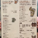 あぶり清水 HANARE - 