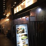 あぶり清水 HANARE - 