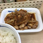 松屋 - 