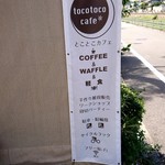 Tokotokokafe - 