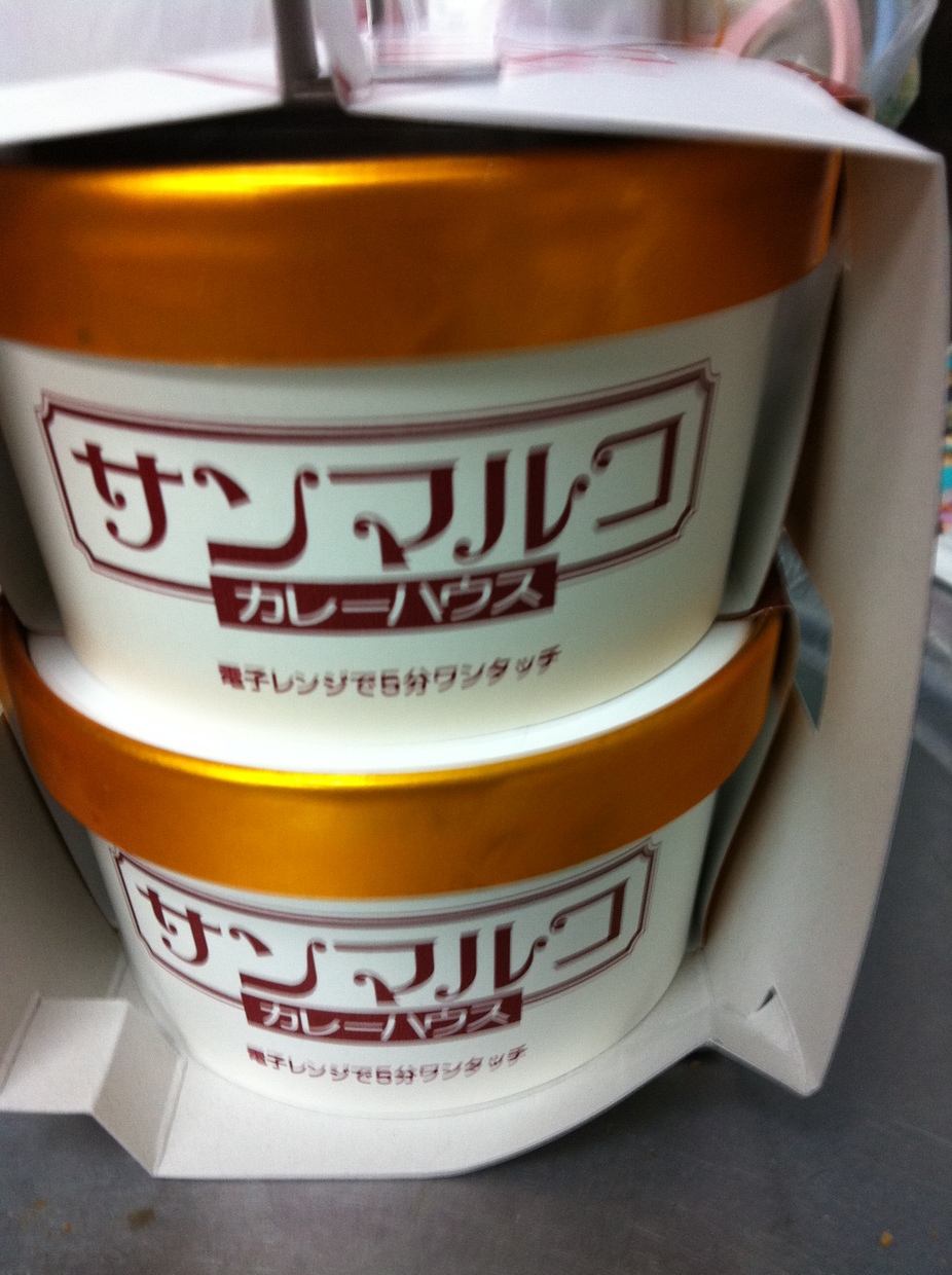 サンマルコ 遠鉄店 name=