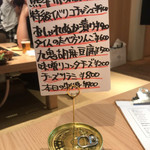 おそうざいと煎餅もんじゃ さとう - 