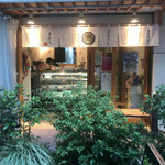 おそうざいと煎餅もんじゃ さとう - 