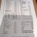 おそうざいと煎餅もんじゃ さとう - 