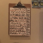 おそうざいと煎餅もんじゃ さとう - 