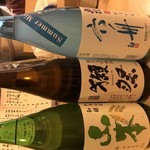 Sushi Bar にぎりて - 