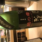 Sushi Bar にぎりて - 