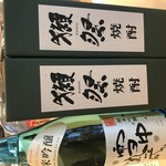 Sushi Bar にぎりて - 