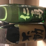 Sushi Bar にぎりて - 
