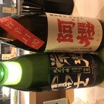 Sushi Bar にぎりて - 