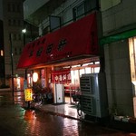 早稲田軒 - 店の外観