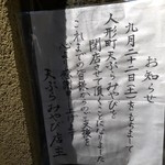 天ぷらみやび - 