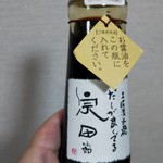 ニッケパークタウン 加古川