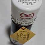 ニッケパークタウン 加古川