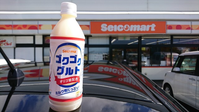 セイコーマート 浜益店 Seicomart 石狩市その他 その他 食べログ