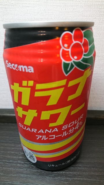 セイコーマート 親船店 Seicomart 石狩市その他 その他 食べログ