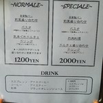 アンティカ トラットリア イナバ - ランチのコース