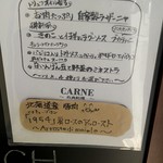 アンティカ トラットリア イナバ - パスタのメニュー