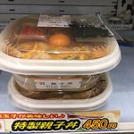 セブンイレブン - 料理写真: