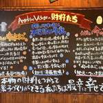 アンジェリック ヴォヤージュ 本店 - 