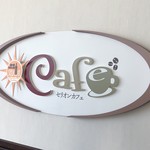 Serion Kafe - 4F セリオンカフェ