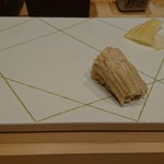 鮨 竜介 - 穴子　塩