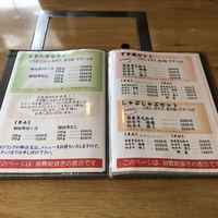 すき焼割烹 かとう - 