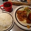 キッチンABC 南大塚店 キッチンABC 南大塚店